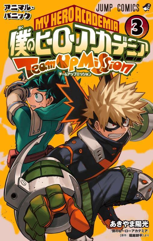 My Hero Academia Team Up Mission 3
