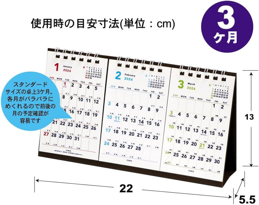 M-PLAN 2024 Cubics Desk Calendar 3-Month Basic 203807-01