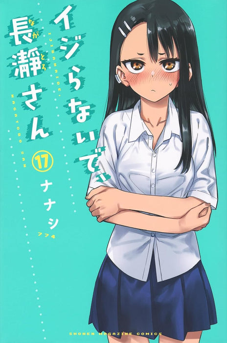 Don't Toy With Me, Miss Nagatoro (Ijiranaide, Nagatoro-san) 17