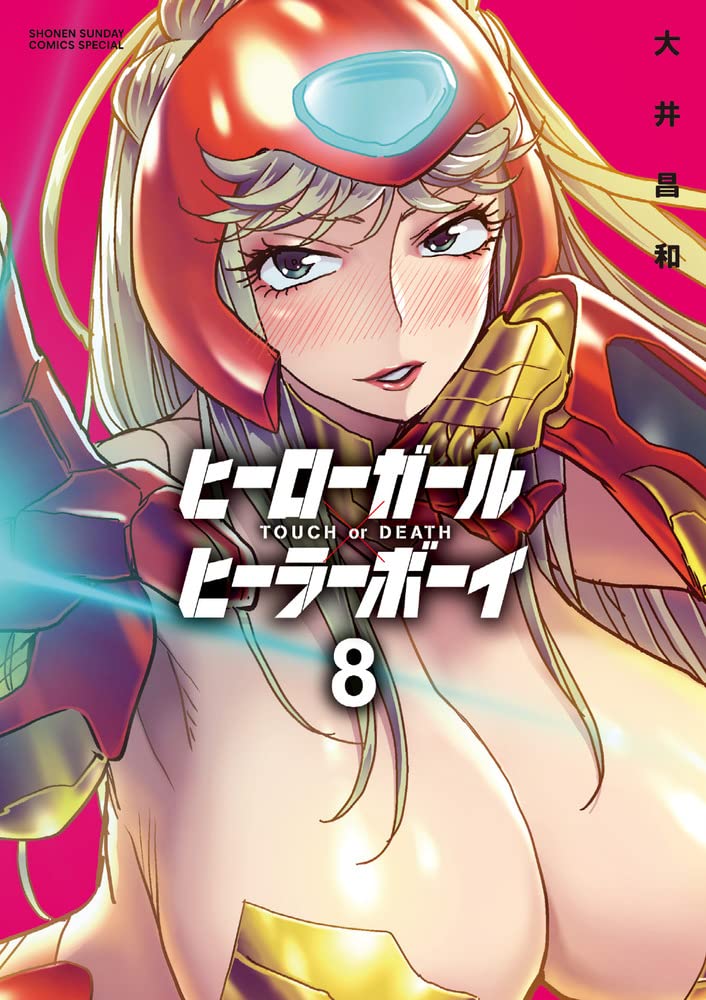 Hero Girl x Healer Boy: Touch or Death 8