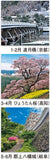 New Japan Calendar 2022 Wall Calendar Nostalgia of Japan NK403