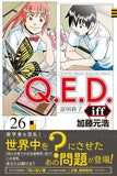 Q.E.D.iff - Shomei Shuryo - 26
