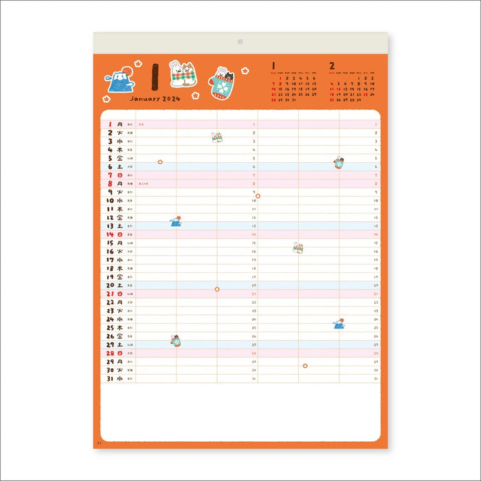 New Japan Calendar 2024 Wall Calendar Pochitto Animal Schedule NK62