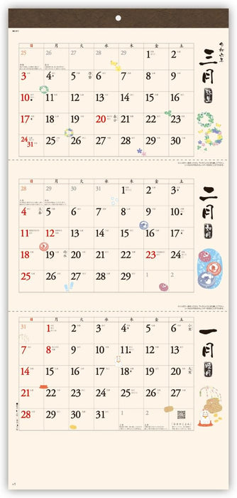 New Japan Calendar 2024 Wall Calendar Japanese Style Moji Monthly Table 3 Months Type NK911