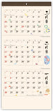 New Japan Calendar 2024 Wall Calendar Japanese Style Moji Monthly Table 3 Months Type NK911