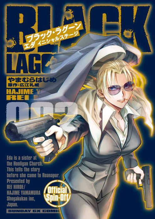 Black Lagoon: Eda Initial Stage 2