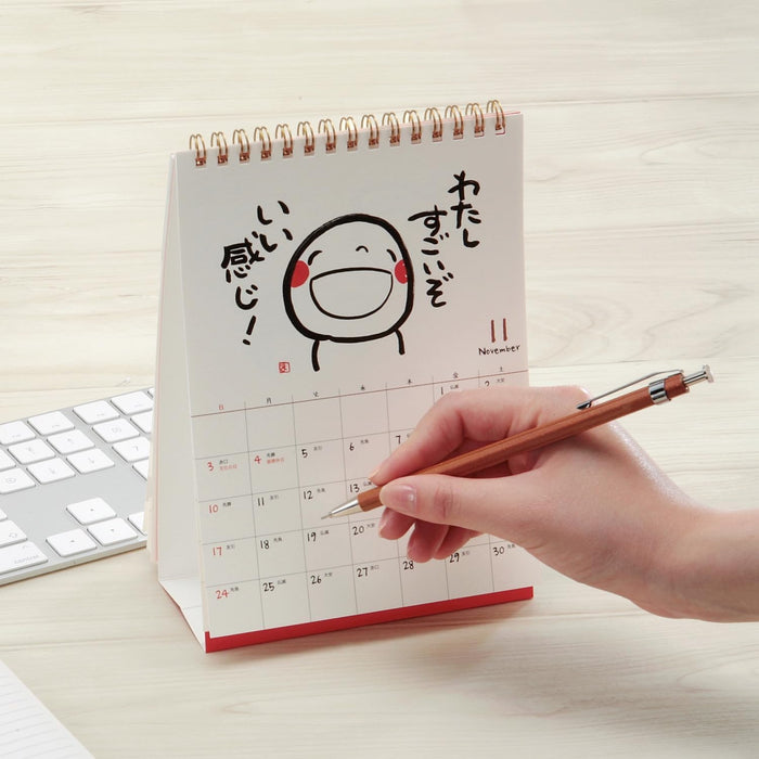 Gakken Sta:Ful 2024 Calendar Warai Moji Desk Calendar M09529