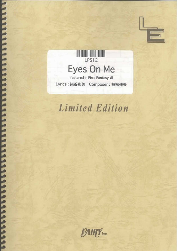 Piano Solo Eyes On Me / From FINAL FANTASY VIII (Faye Wong) (LPS12)