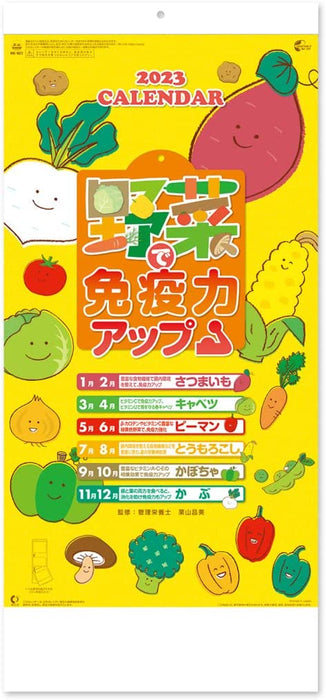 New Japan Calendar 2023 Wall Calendar Boost Immune System with Vegetable!! NK927