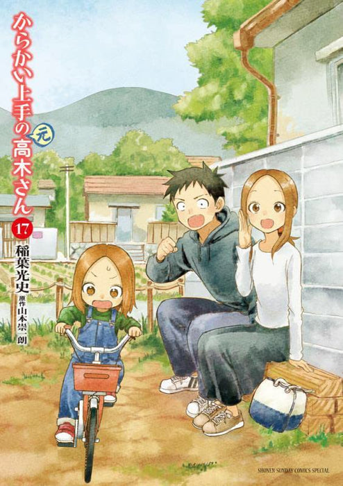 Karakai Jouzu no (Moto) Takagi-san 17