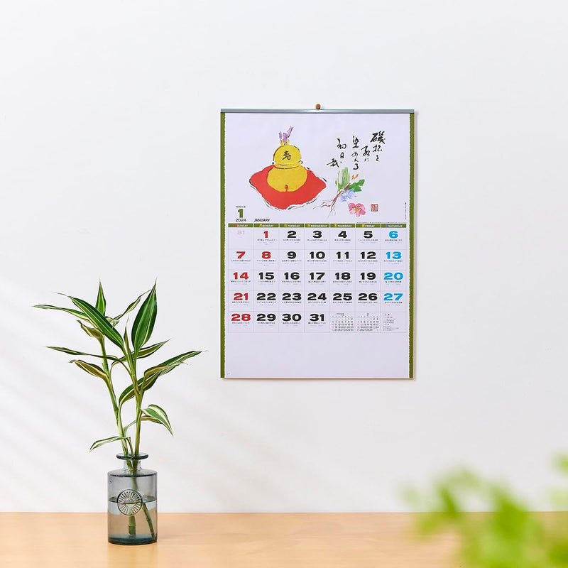 New Japan Calendar 2024 Wall Calendar Spring Autumn Large NK75