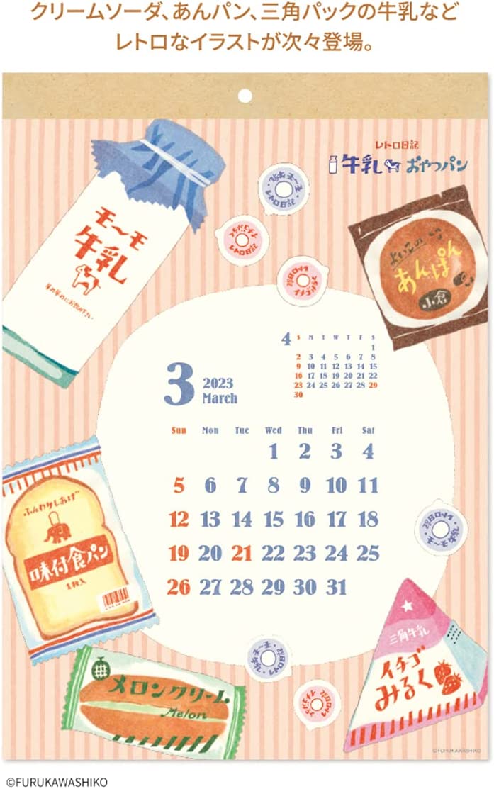 New Japan Calendar 2023 Wall Calendar Furukawashiko Retro Diary NK8957