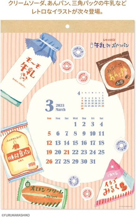 New Japan Calendar 2023 Wall Calendar Furukawashiko Retro Diary NK8957