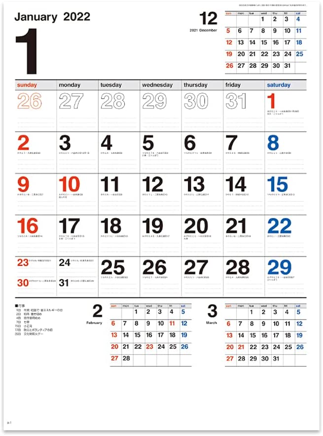 New Japan Calendar 2022 Wall Calendar Schedule Memo Monthly Table NK193