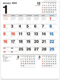 New Japan Calendar 2022 Wall Calendar Schedule Memo Monthly Table NK193