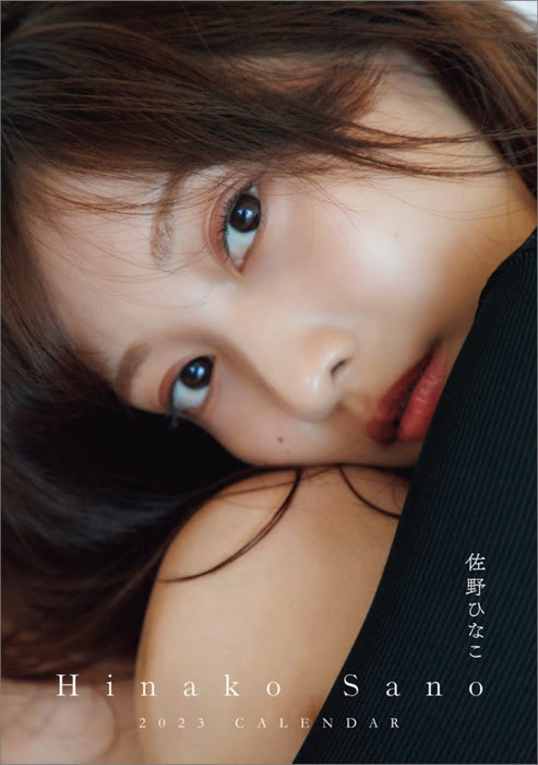 Hagoromo Hinako Sano 2023 Desktop Calendar CL23-0189