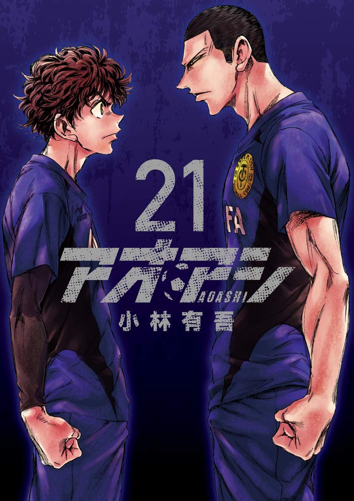 Ao Ashi 21
