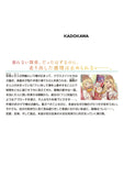 Class no Daikirai na Joshi to Kekkon Suru koto ni Natta. 5 (Light Novel)