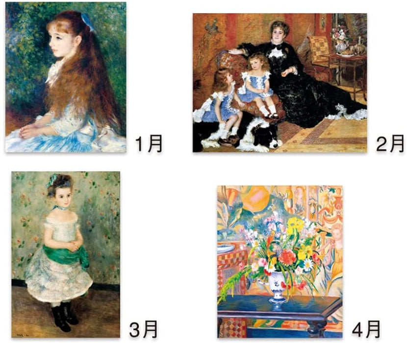 New Japan Calendar 2022 Wall Calendar Renoir NK461