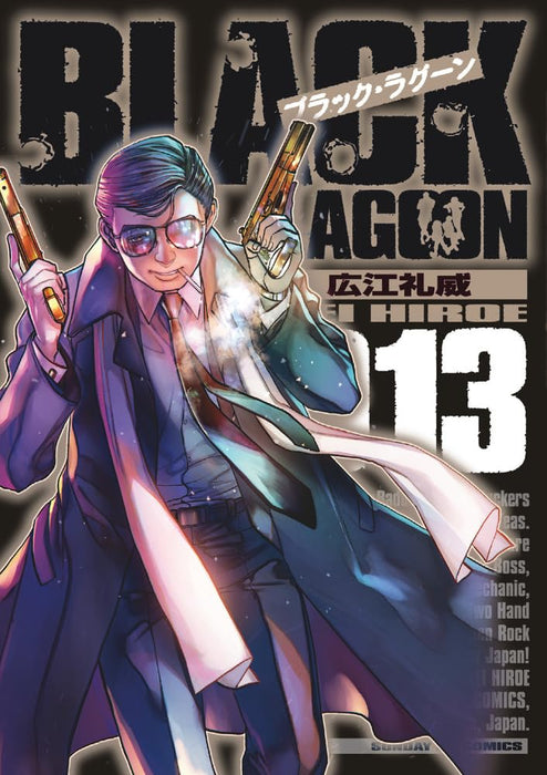 Black Lagoon 13