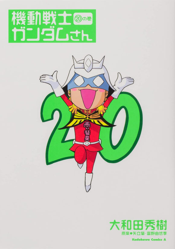 Mobile Suit Gundam-san 20