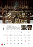 JAL 'ART' 2024 Calendar CL24-1137