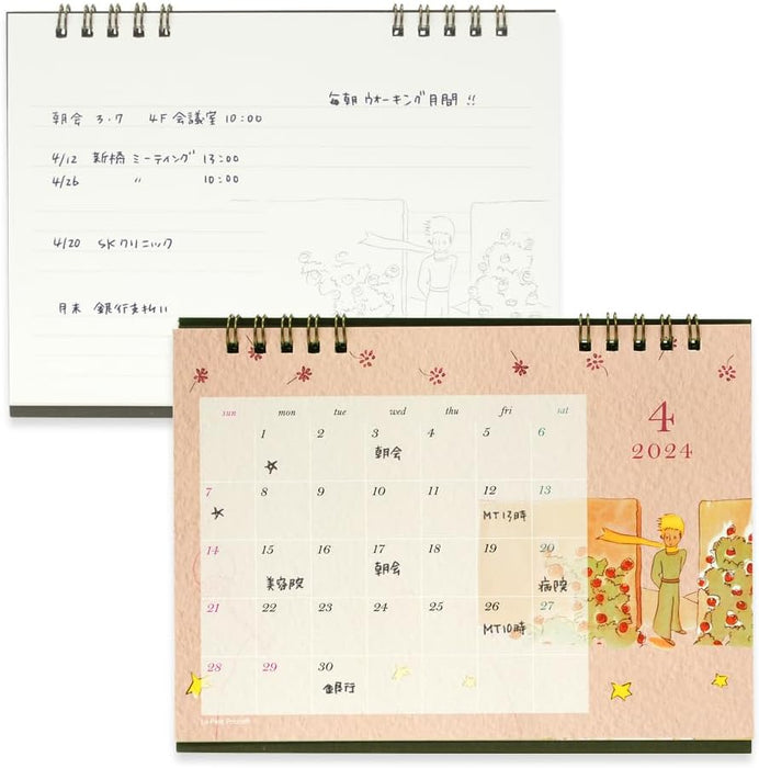 The Little Prince 2024 Desk Calendar 1401H02090