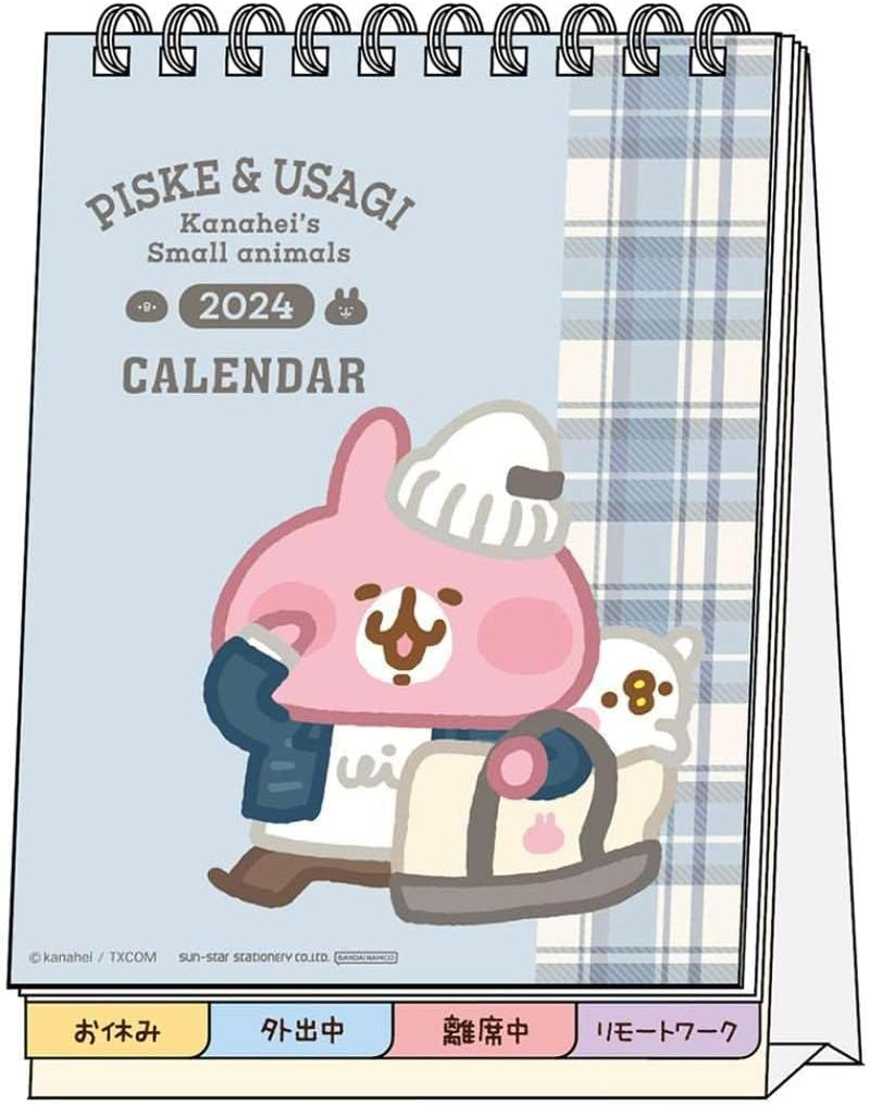 Sun-Star Stationery Kanahei 2024 Desk Calendar Piske & Usagi S8520488