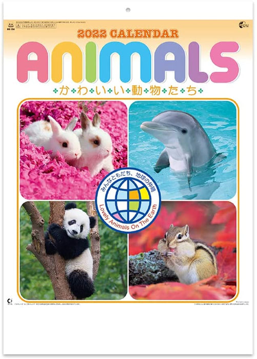 New Japan Calendar 2022 Wall Calendar Animals NK104