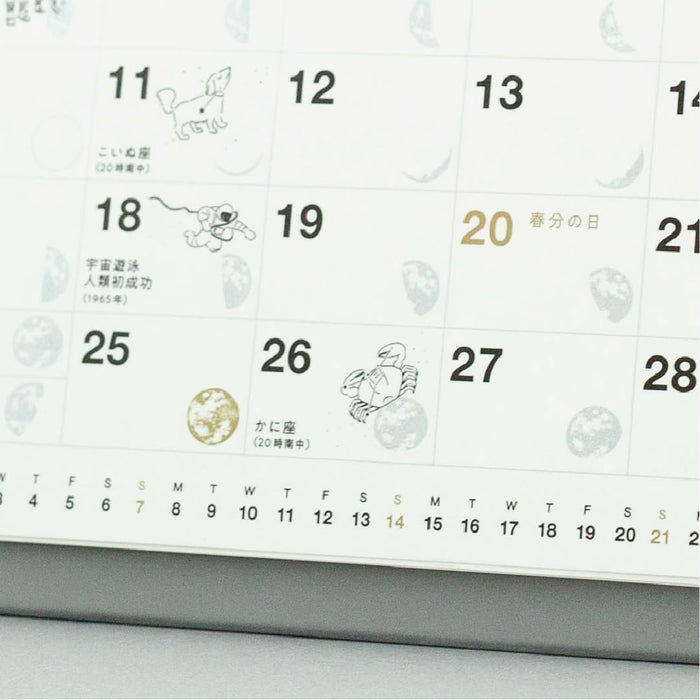 New Japan Calendar 2024 Desk Calendar Desk Calendar Sora Calendar White NK8951