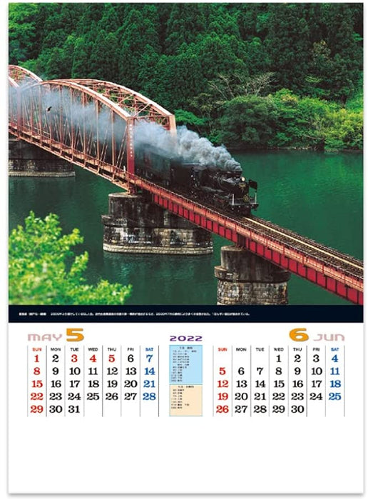 New Japan Calendar 2022 Wall Calendar Steam Locomotive Calendar Railroad & Road Map NK489