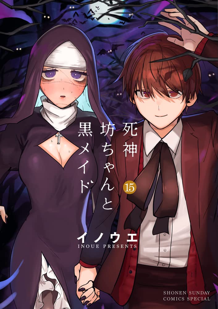 The Duke of Death and His Maid (Shinigami Bocchan to Kuro Maid) 15