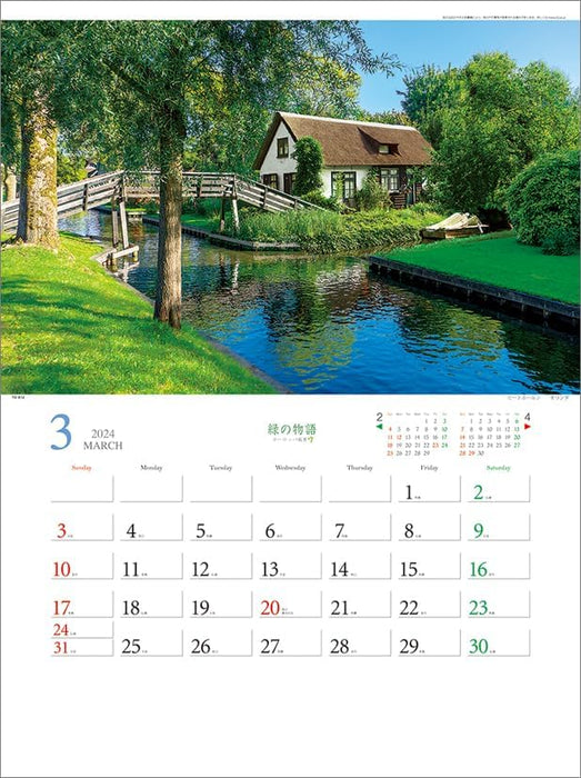 Todan 2024 Wall Calendar Green Story - European Landscape - CL24-1060