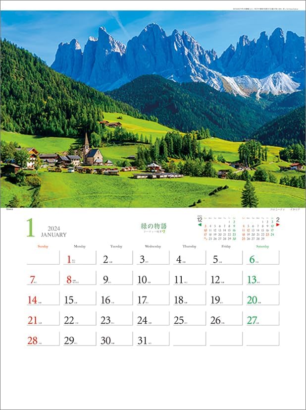 Todan 2024 Wall Calendar Green Story - European Landscape - CL24-1060