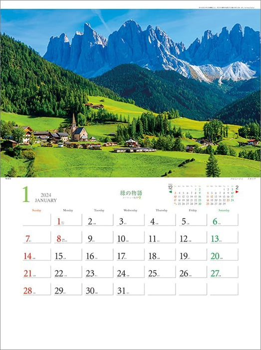 Todan 2024 Wall Calendar Green Story - European Landscape - CL24-1060