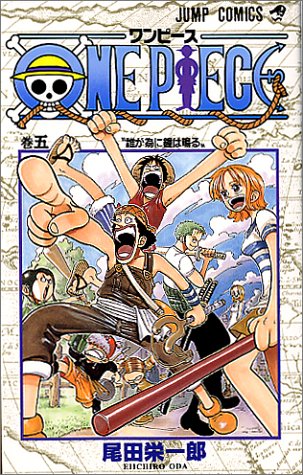 ONE PIECE 5