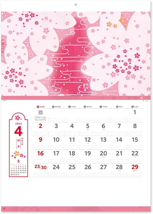 New Japan Calendar 2023 Wall Calendar UTSUROI Kisetsu no Tenugui Moyou NK55