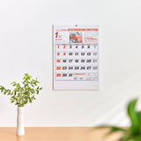New Japan Calendar 2023 Wall Calendar Keep Safety! NK97