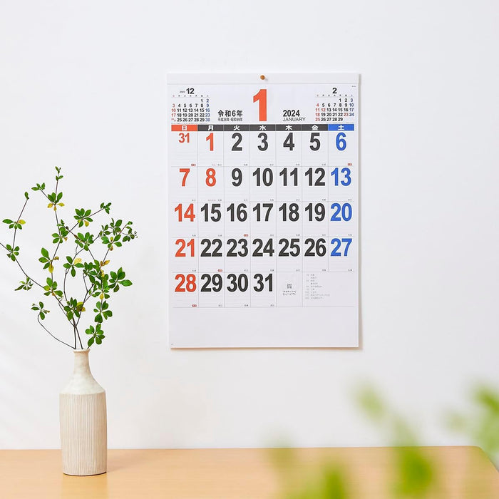 New Japan Calendar 2024 Wall Calendar A2 THE Moji NK163 610x425mm