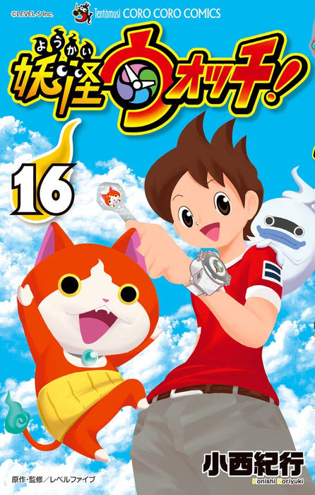 Yo-kai Watch 16