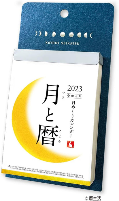 New Japan Calendar 2024 Page-A-Day Calendar Moon and Koyomi NK8812 114x80mm