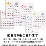 M-PLAN 2024 Cubics Desk Calendar 3-Month Basic 203807-01