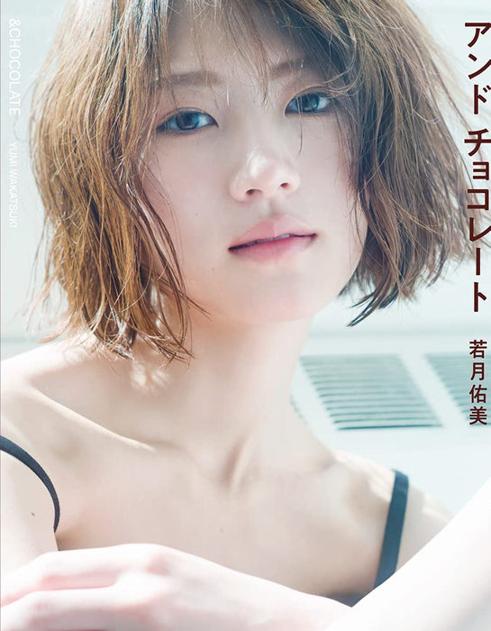 Yumi Wakatsuki Photobook And Chocolate