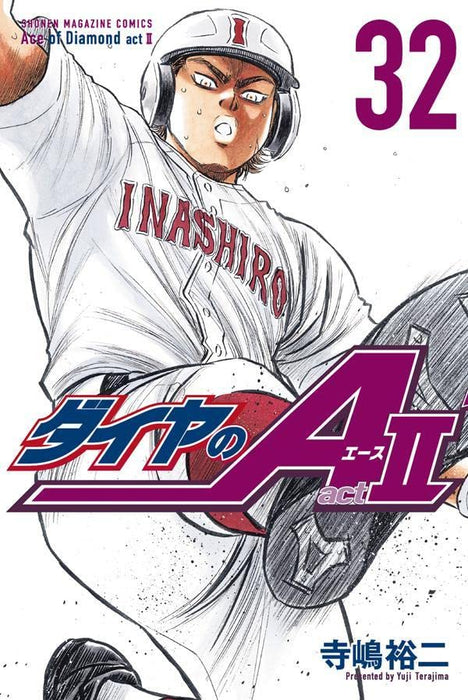 Ace of Diamond act2 32