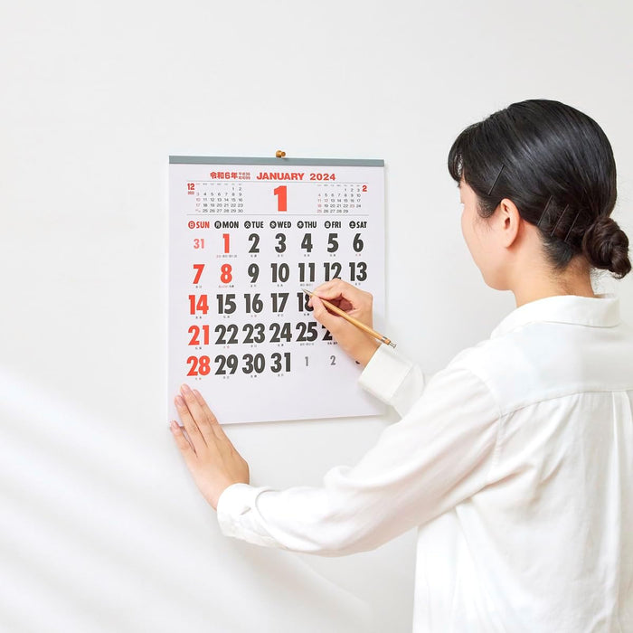 New Japan Calendar 2024 Wall Calendar Cotton Moji Calendar NK184