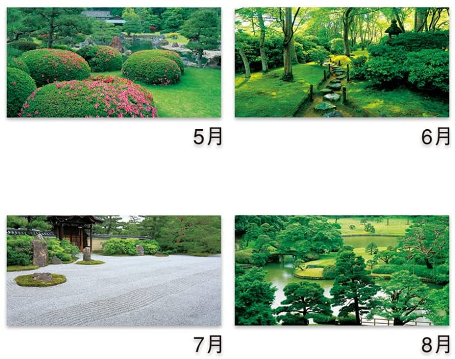 New Japan Calendar 2022 Wall Calendar Four Seasons of Garden NK135