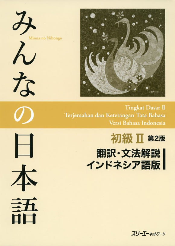 Minna no Nihongo Elementary II Second Edition Translation & Grammatical Notes Indonesian version