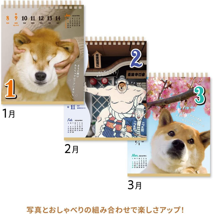 New Japan Calendar 2023 Shiba Inu Maru no Oshaberi Page-A-Week Calendar NK8958-5