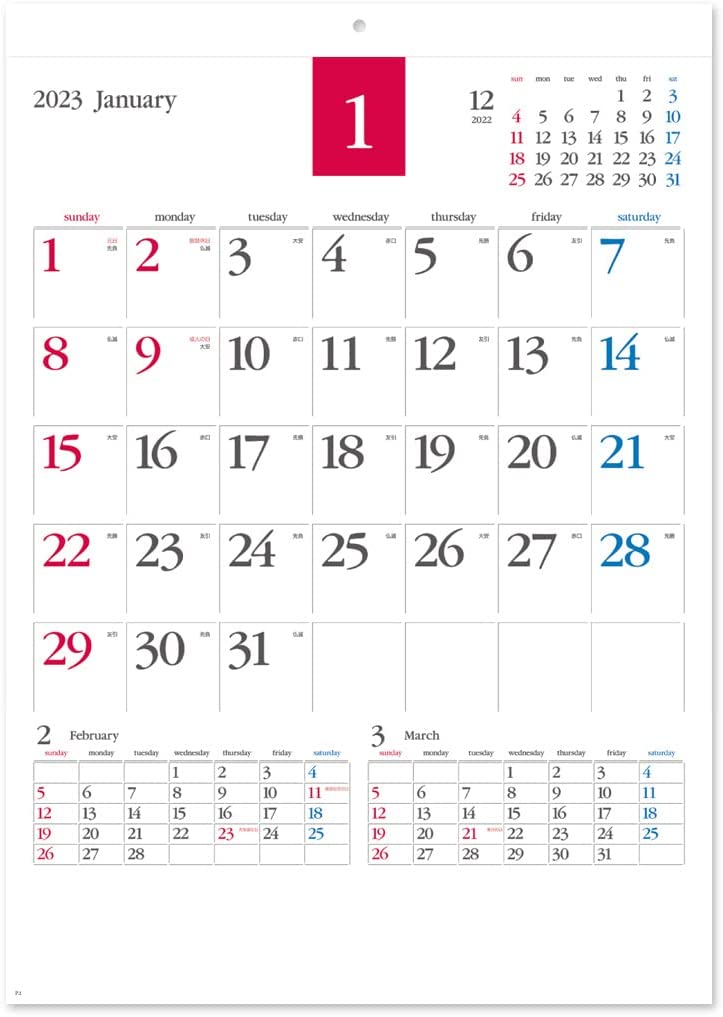 New Japan Calendar 2023 Wall Calendar Mild Color NK175