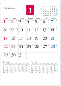 New Japan Calendar 2023 Wall Calendar Mild Color NK175
